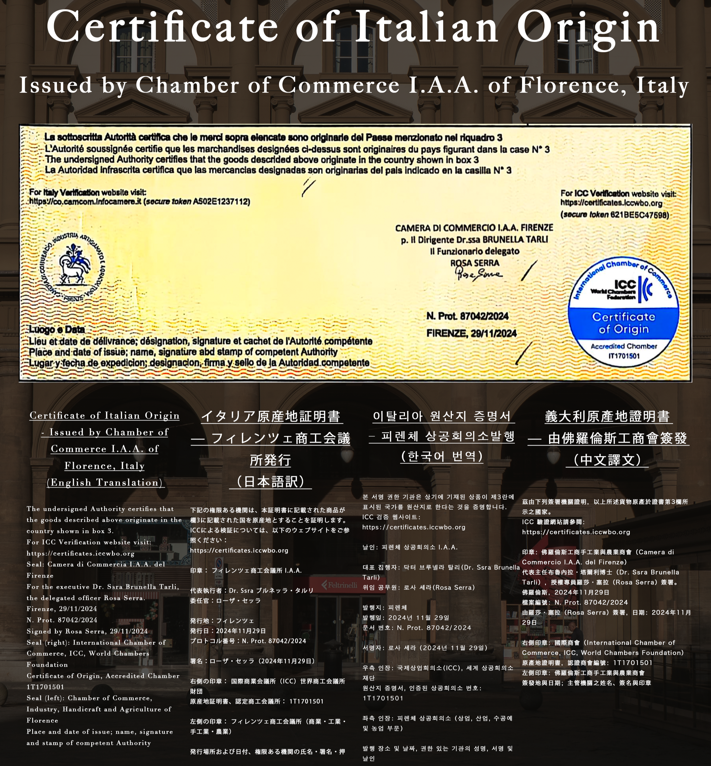 キャンディバッグ - ブラウン&ベージュ